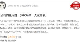 高管大股东轮番减持、存货狂飙，石头科技负重赴港IPO