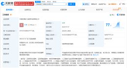 科大讯飞2000万在河南成立信息科技新公司 含多项AI业务