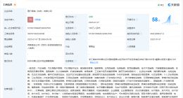 理想汽车在杭州成立理行商城公司 含多项销售业务