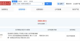 网红小黄豆MCN曾因偷税被处罚 网红小黄豆1分钟视频报价30万