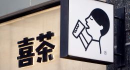 新茶饮下半场：喜茶不拼价格拼“符号”，“毫米级换标”是张什么牌？