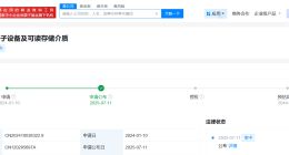 华为新专利可应用于四折叠设备 华为界面切换专利可应用于四折叠