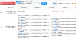 山钢国际融资租赁公司增资至10亿 增幅900%