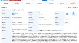 立讯精密旗下立铠精密在黄石成立新公司 注册资本5亿