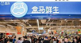 从菜篮子到生活方式，盒马如何拿捏年轻人的胃？