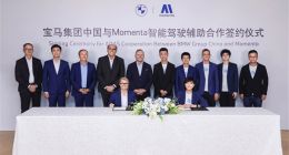 宝马携手Momenta打造中国专属智驾辅助系统，BBA布局本土化辅助驾驶技术