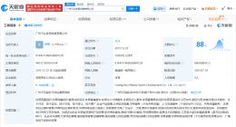 张春远卸任万达旗下两家公司执行董事 张春远卸任万达旗下两家公司职务