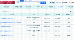 韦雪与男友分手后掉粉8.4万 韦雪分手又现新剧情