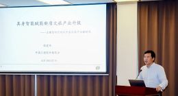 中国旅行社协会在京召开“文旅人工智能应用研讨会”，助力文旅创新发展