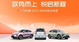 一汽奔腾喜报的背后：六成销量靠代步车，转型困局何解？