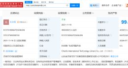 济南工控由3.5亿增资至350亿 济南工控换帅完成工商变更