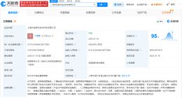 米哈游5亿成立无定谷科技公司