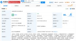 奇瑞汽车在上海成立科思麦汽车科技公司 注册资本8000万