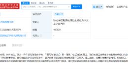 赛力斯公布车载垃圾箱专利 赛力斯车载垃圾箱专利可自动感应开合