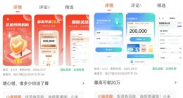 地方小贷撬动“随心借”、“随心花”等百万级贷款APP收割用户，疑似贷超大佬贤俊江隐身操盘