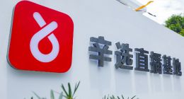 “辛选”虚假宣传被重罚：直播电商“套路”避坑指南