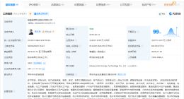 蜂巢能源增资至33.46亿