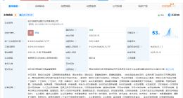 钟美美与妈妈今年刚成立传媒公司 钟美美公司叫美梦成真