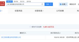 多肉饱饱近期被执行超千万 多肉饱饱和覃海洋关联公司已注销