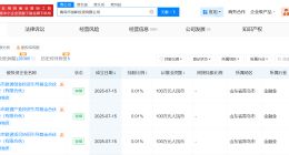 青岛财通集团成立3只引导基金 注册资本共300亿