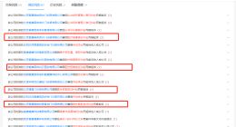 爱康国宾体检年初曾变更负责人 爱康国宾多家公司曾涉医疗纠纷