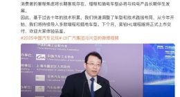 广汽集团连续两季度亏损 董事长冯兴亚称没有抓住发展机遇
