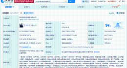 美团深创投等现身宇树科技股东阵容 宇树科技近期变更为股份有限公司