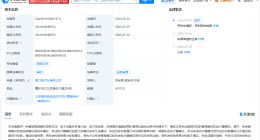 赛力斯智能驾驶模式控制专利获授权 提高了高阶智驾功能可用性