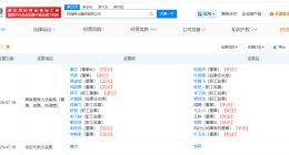 格力集团换帅完成工商变更 邹晖任格力集团董事长