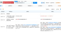 山东发展投资控股集团增资至447.5亿 山东国惠更名为山东发展集团