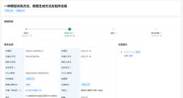 华为新专利可降低扩散模型训练成本