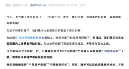 美团骑手养老保险补贴推广至全国 不设人数上限