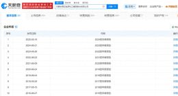 天弘基金，想要刮开第二张“彩票”