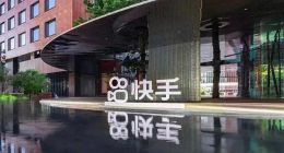 涉黄与侵权内容，快手还要“双重标准”与“包庇”多久？