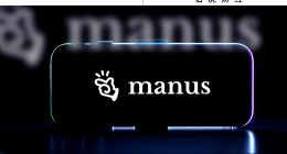 Manus“撤退”，智能体“退潮”了？