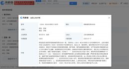 陈牧驰告黑粉胜诉 侵权陈牧驰黑粉未致歉被公告