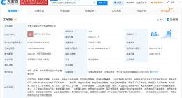 天津保税区投控集团成立低空产业发展公司 注册资本7000万