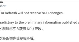 Intel调整计划：Arrow Lake Refresh处理器将仅提升频率，NPU保持现状