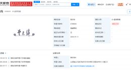 曾志伟商标均被驳回 曾志伟近年多次卷入争议事件