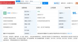 华银电力中国中车等成立清洁能源公司 注册资本4.02亿