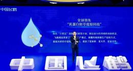 股价跌去78%，净利润腰斩！中国飞鹤，还能飞多久？