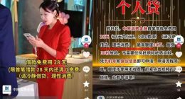 捆绑权益卡、借道担保费“收割”用户 中原消金贷款实际年化费率近36%