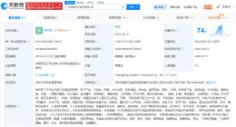 揭秘KKV关联公司 KKV关联公司曾涉产品销售者责任纠纷