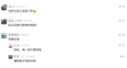 昔日科创板明星股“陨落”？航天宏图被曝长期拖欠员工工资