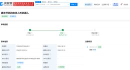 科大讯飞踝关节机构和仿人形机器人专利获授权