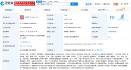 七鲜小厨已被申请注册为商标 京东旗下公司已申请外卖自营门店商标