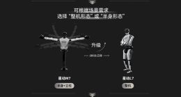会玩更会干 星动纪元发布全尺寸人形机器人星动L7