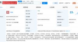 旺仔小乔已成立音乐文化传播工作室 旺仔小乔音乐工作室已成立两年