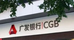 广发银行信用卡