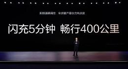 告别“冰箱彩电”内卷！上半年车圈有哪些颠覆体验的技术应用